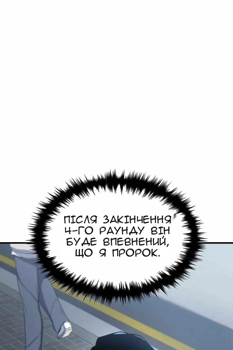 Сторінка 114