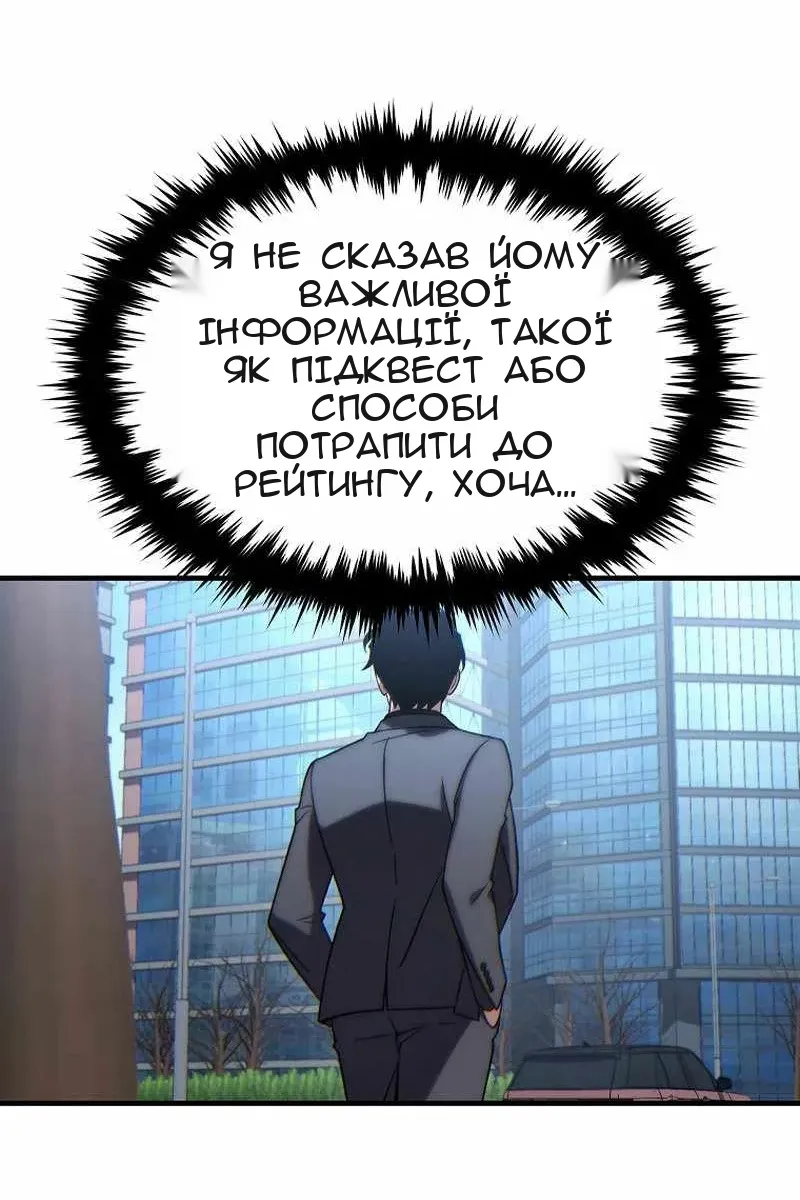Сторінка 116