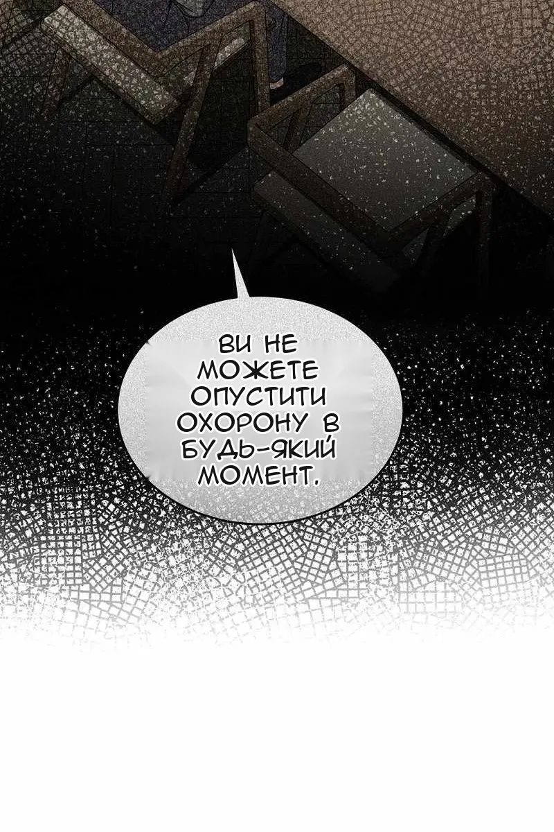 Сторінка 119