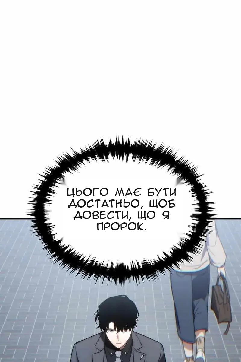 Сторінка 120