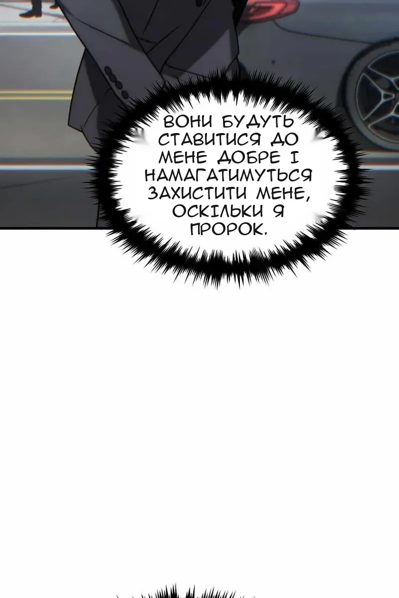 Сторінка 123