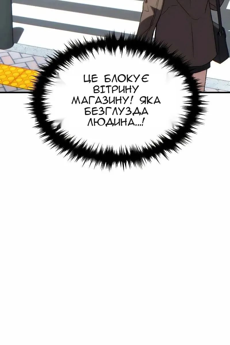 Сторінка 7