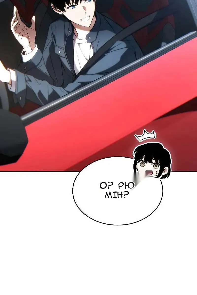 Сторінка 9
