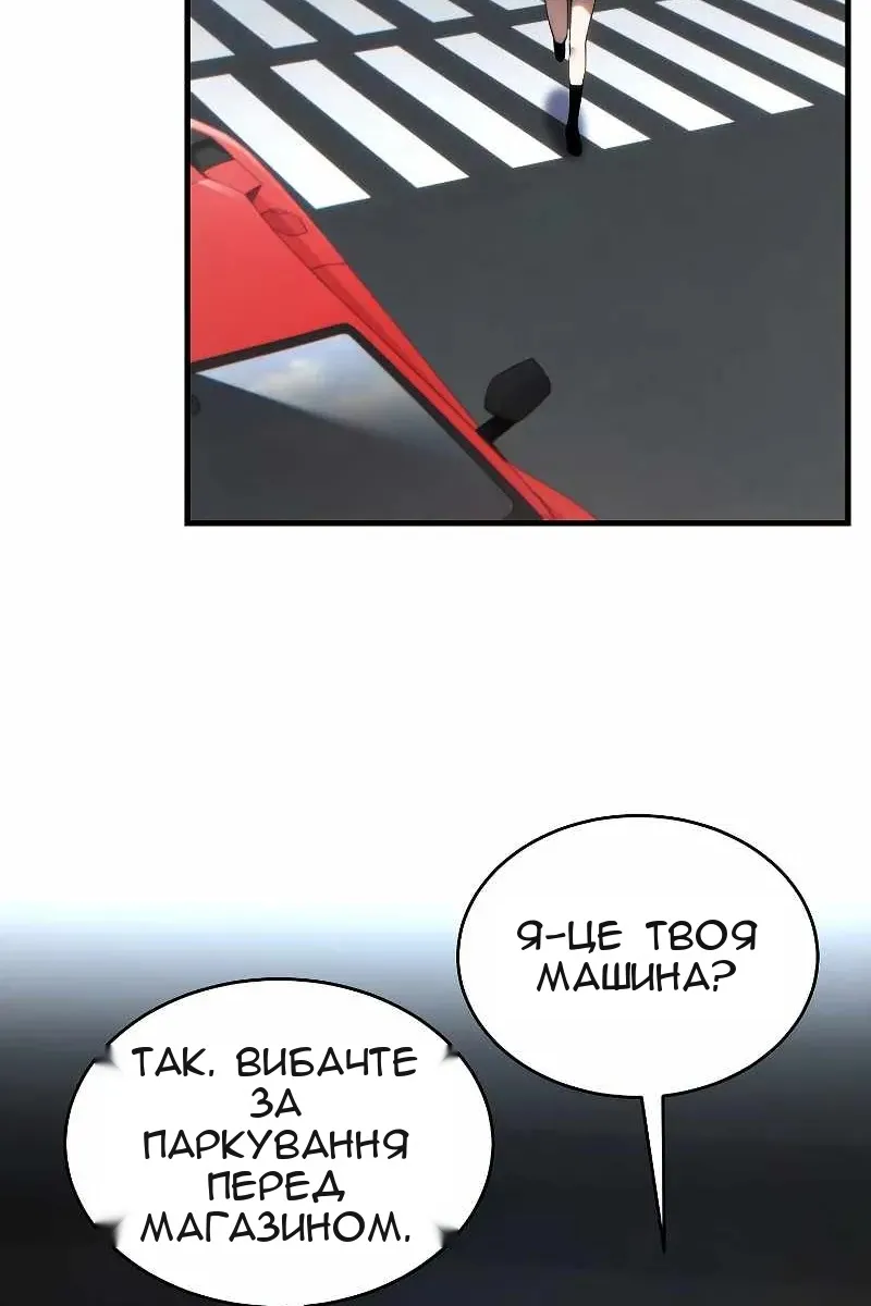 Сторінка 11
