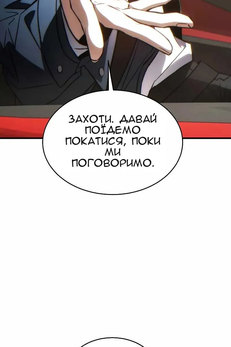 Сторінка 13
