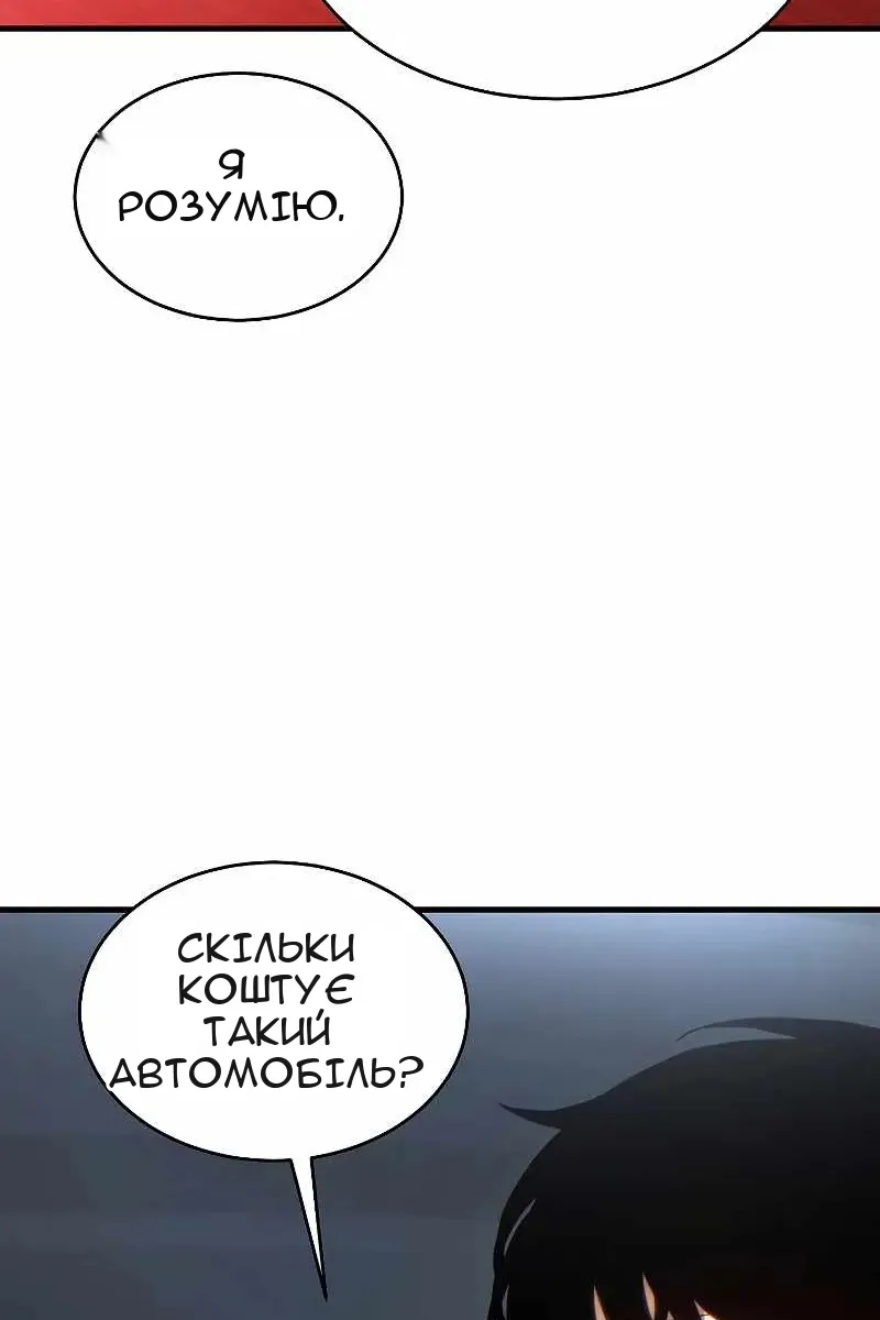 Сторінка 19
