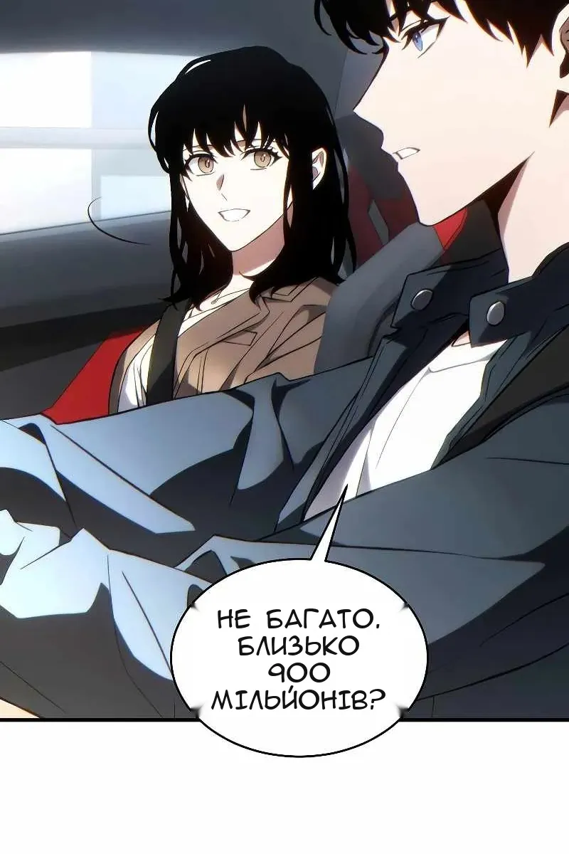 Сторінка 20