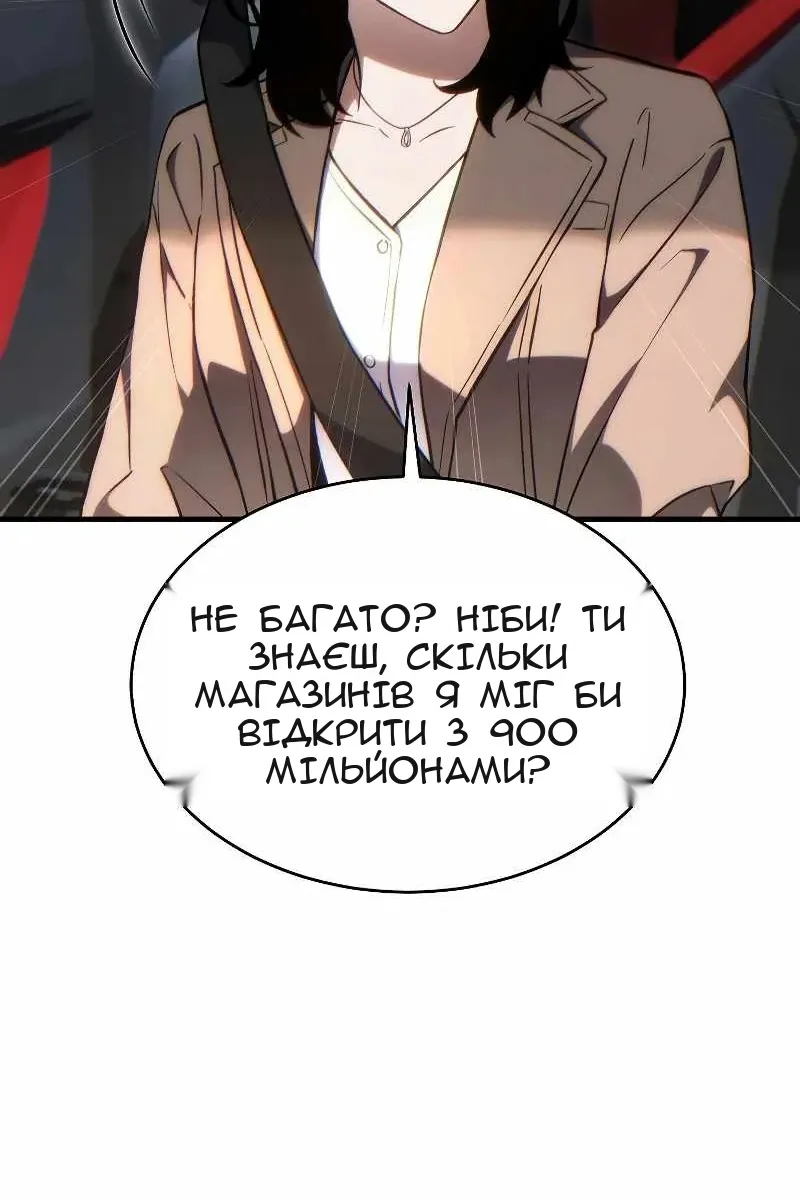 Сторінка 22