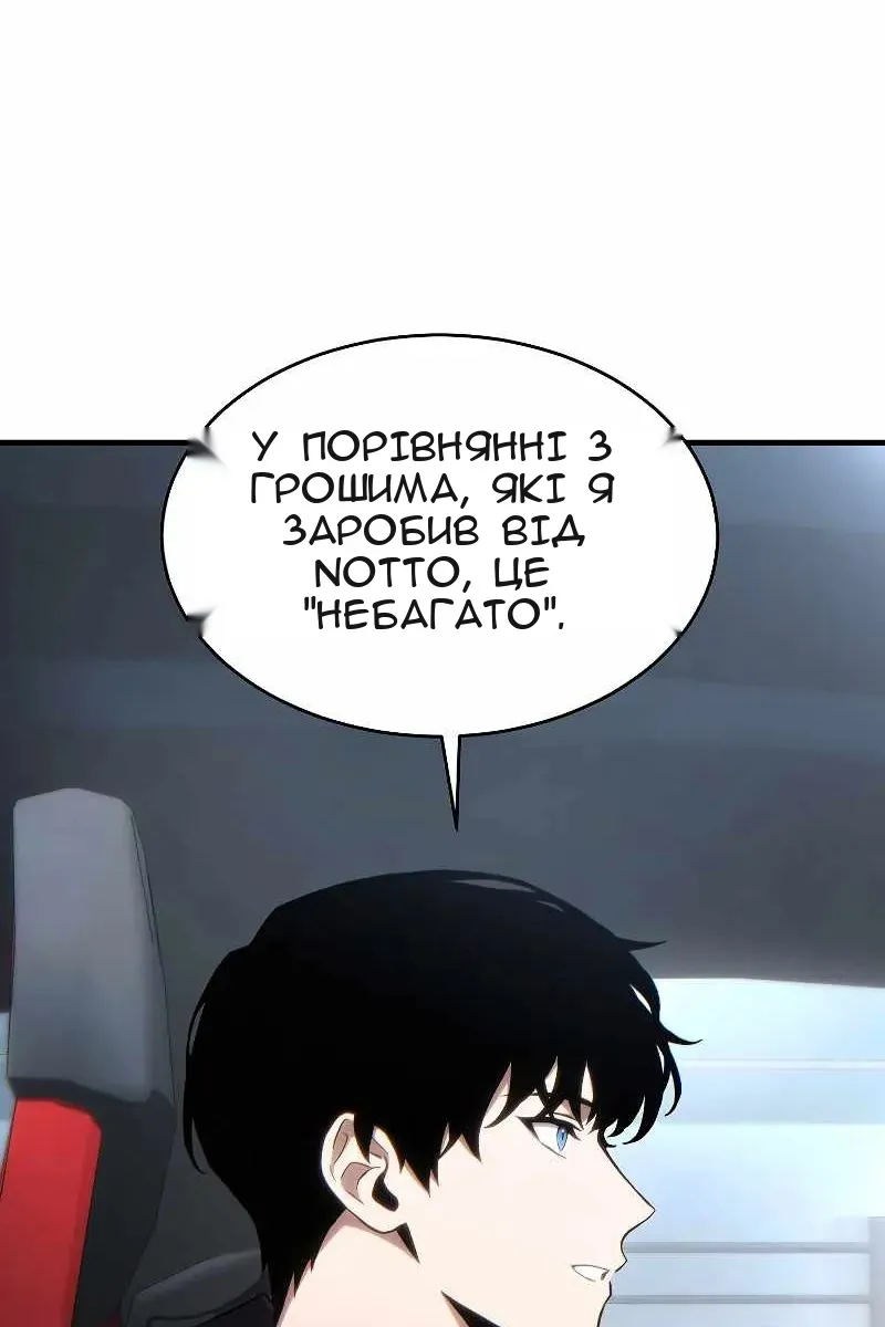 Сторінка 23