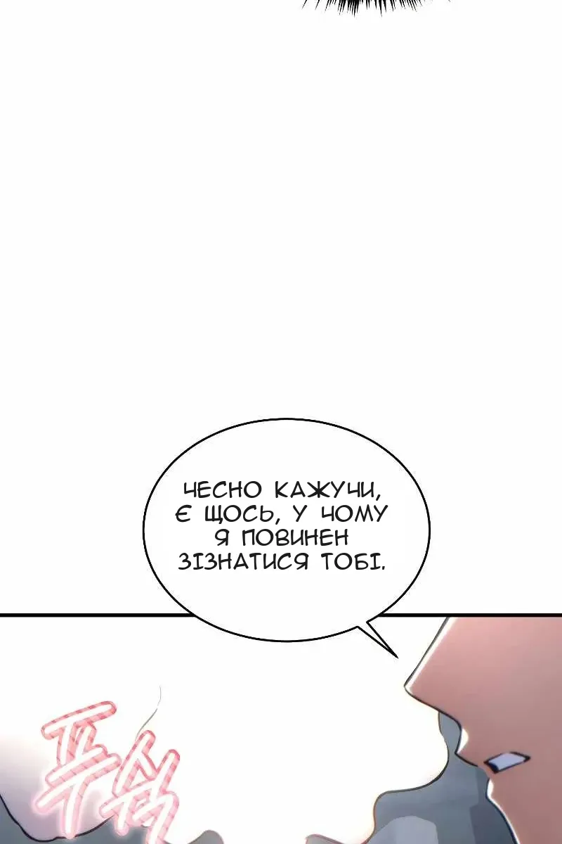Сторінка 28