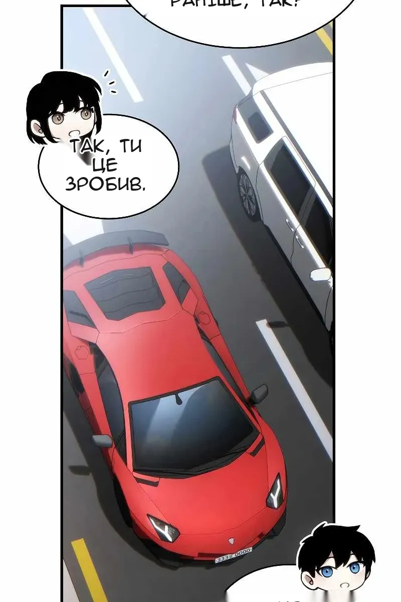 Сторінка 34