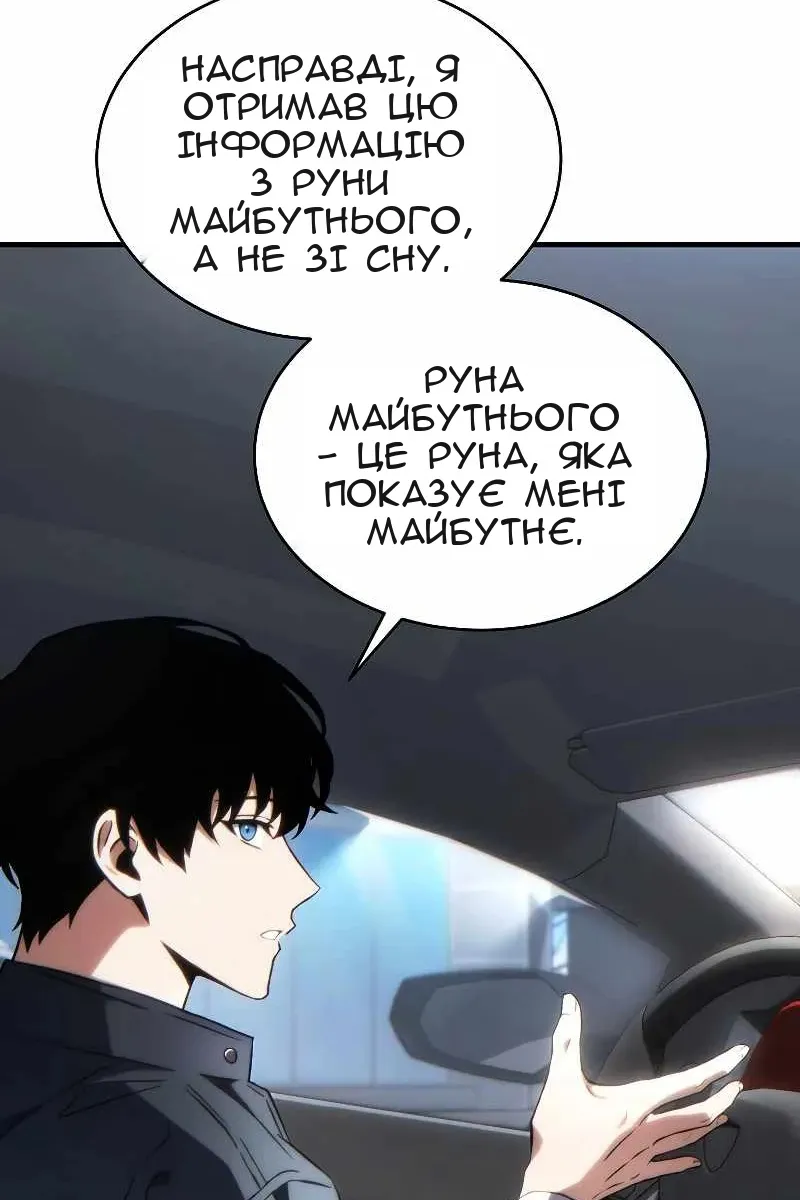Сторінка 36