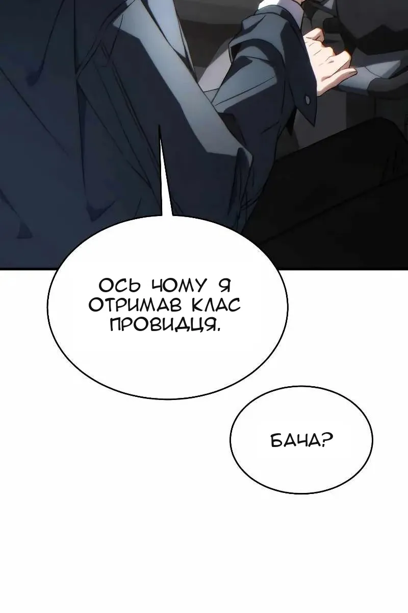 Сторінка 37