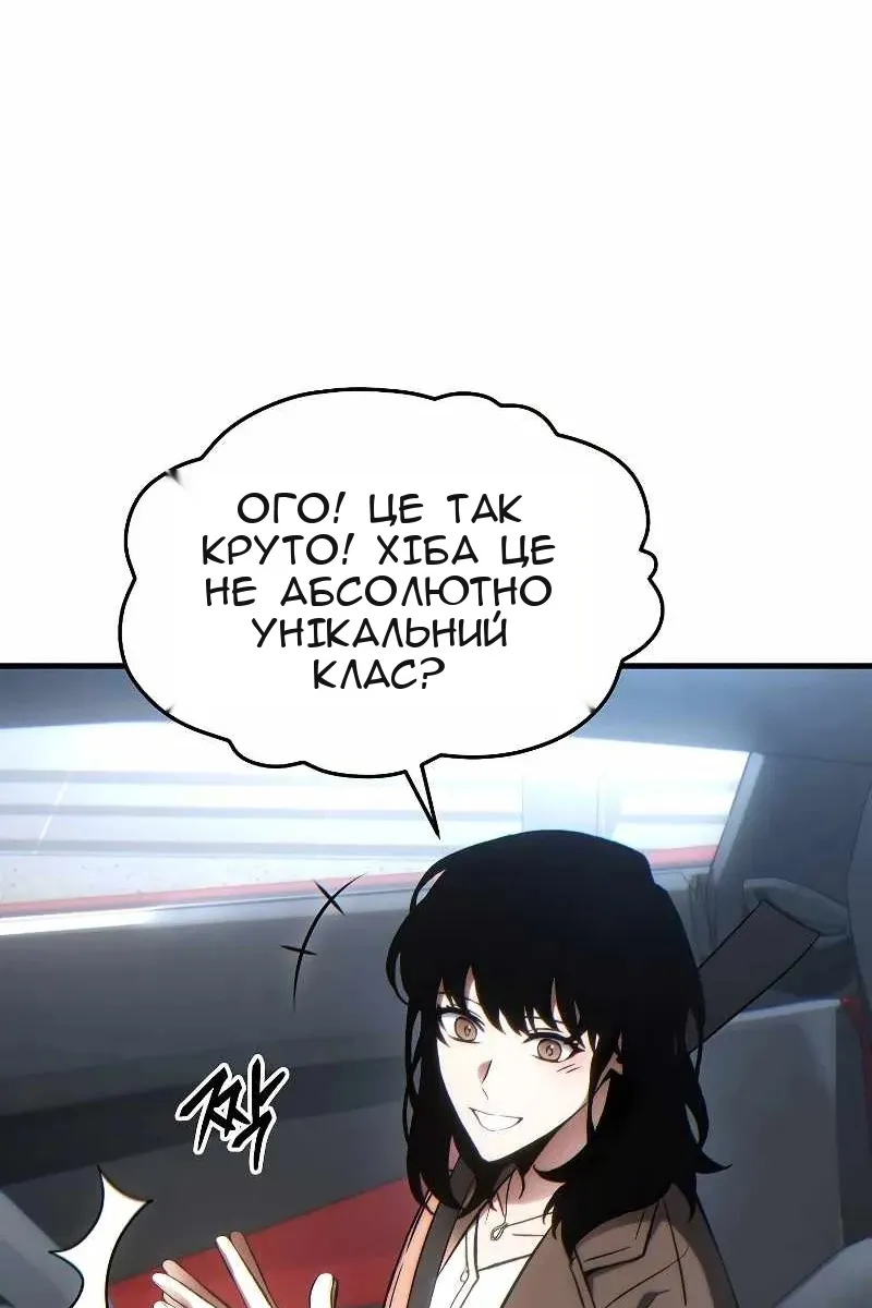 Сторінка 38