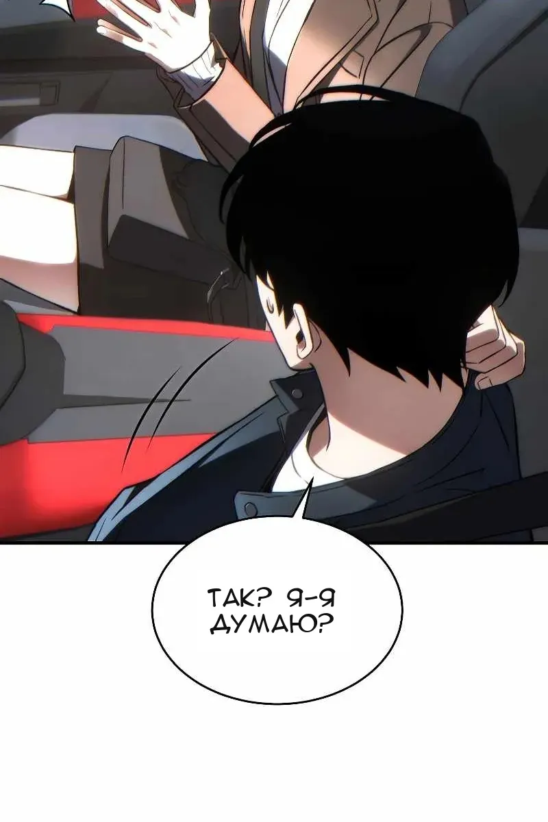 Сторінка 39