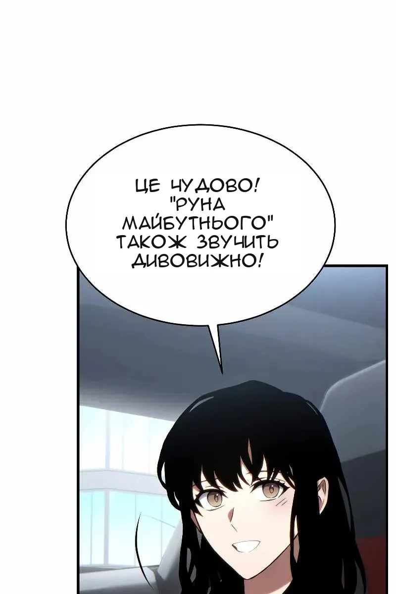 Сторінка 40