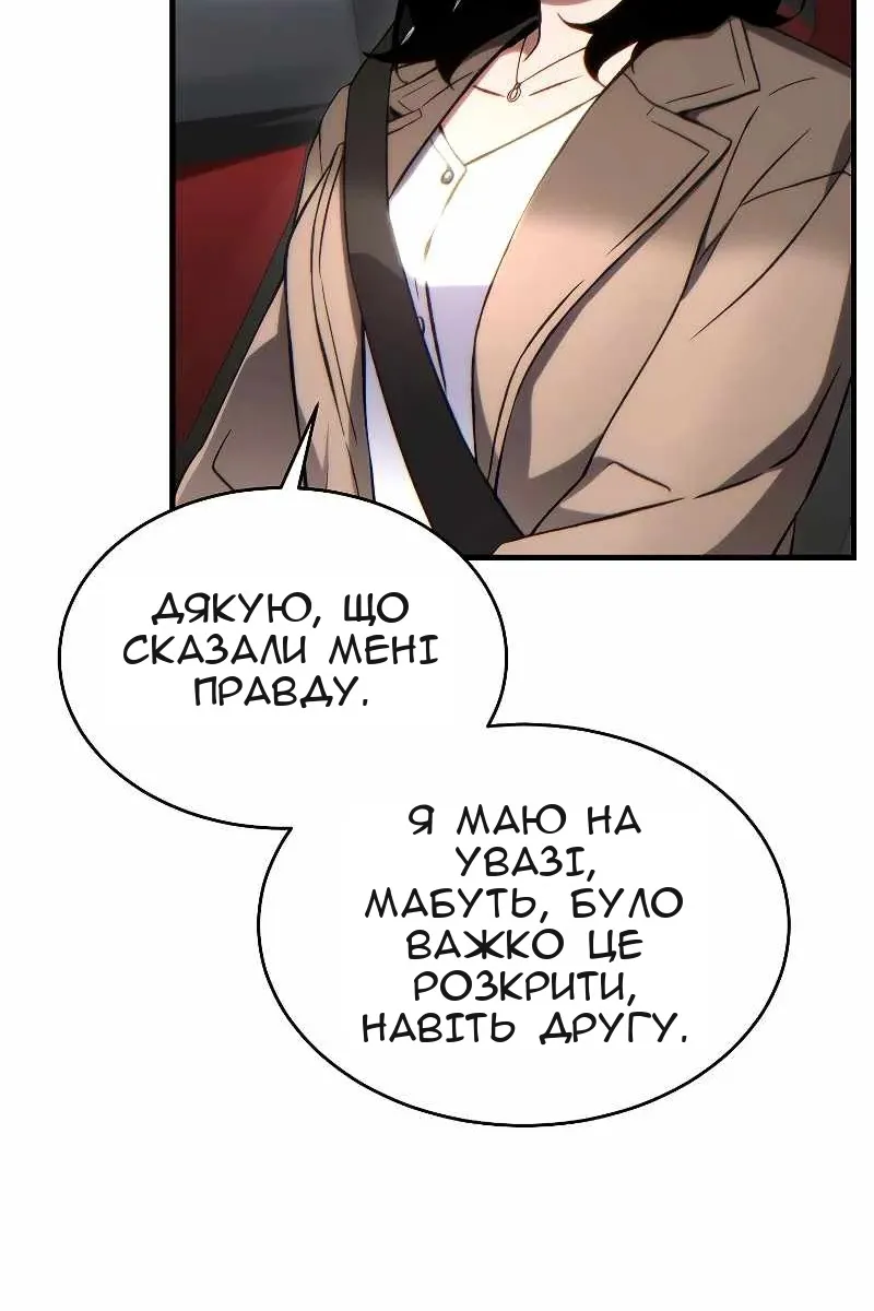 Сторінка 41