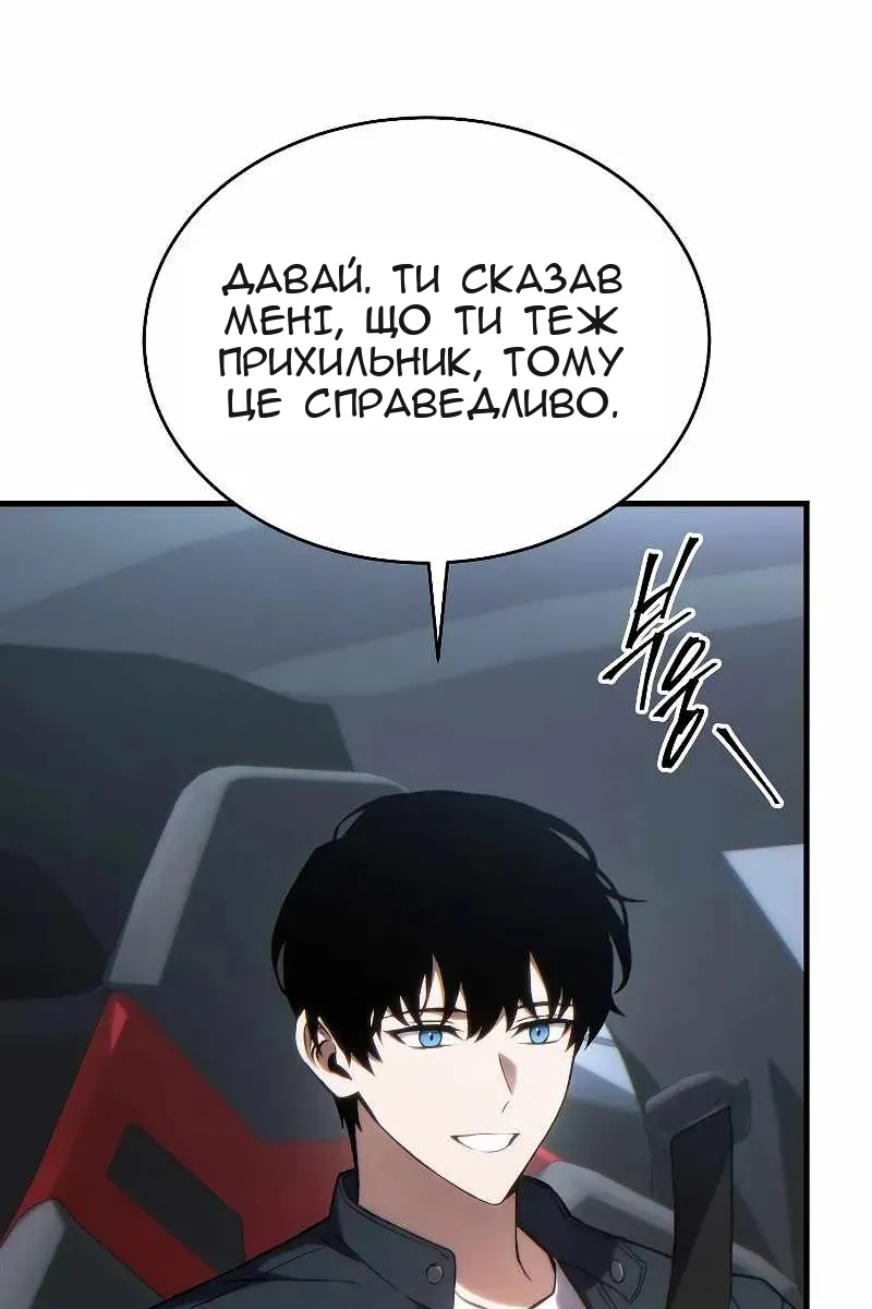 Сторінка 42