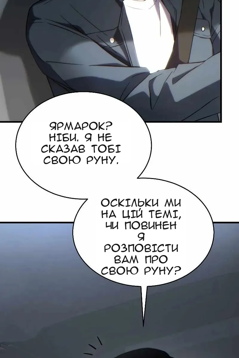 Сторінка 43