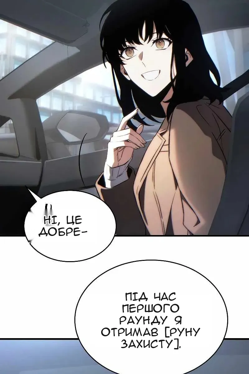 Сторінка 44