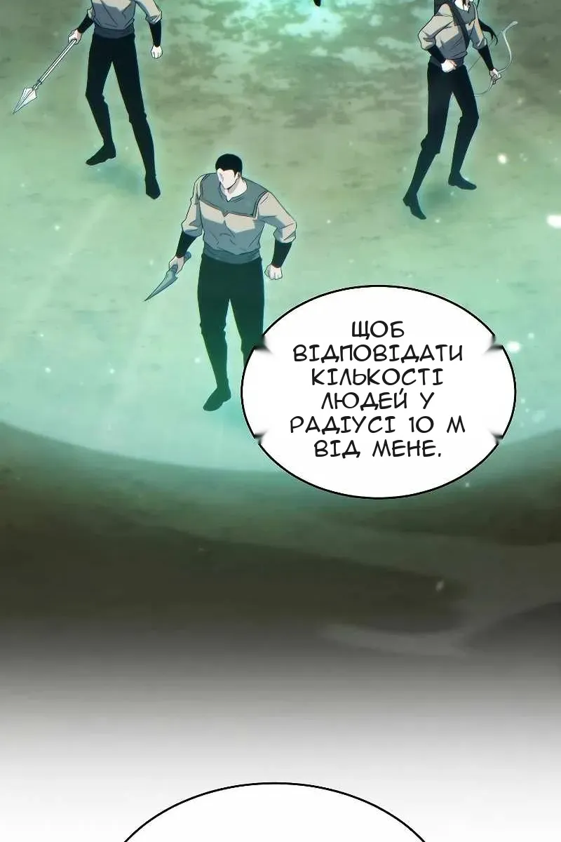 Сторінка 47