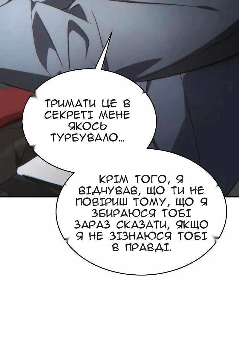 Сторінка 51