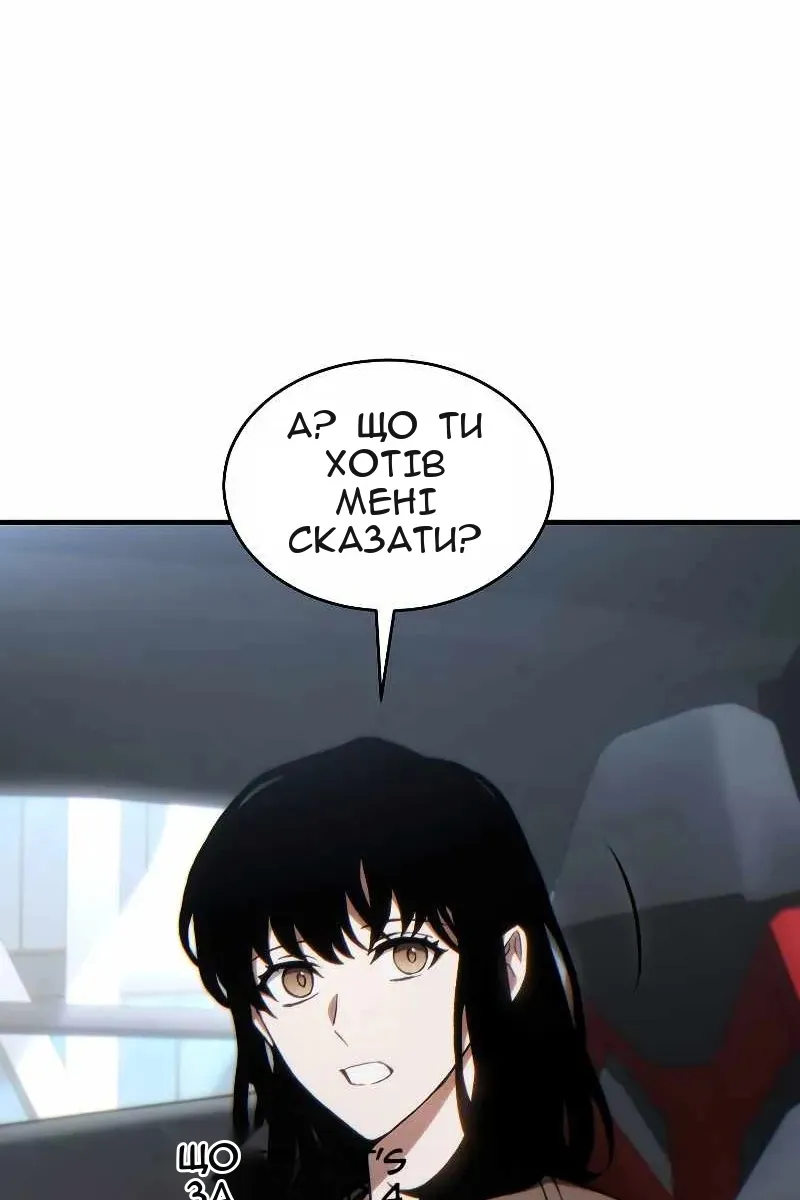 Сторінка 52