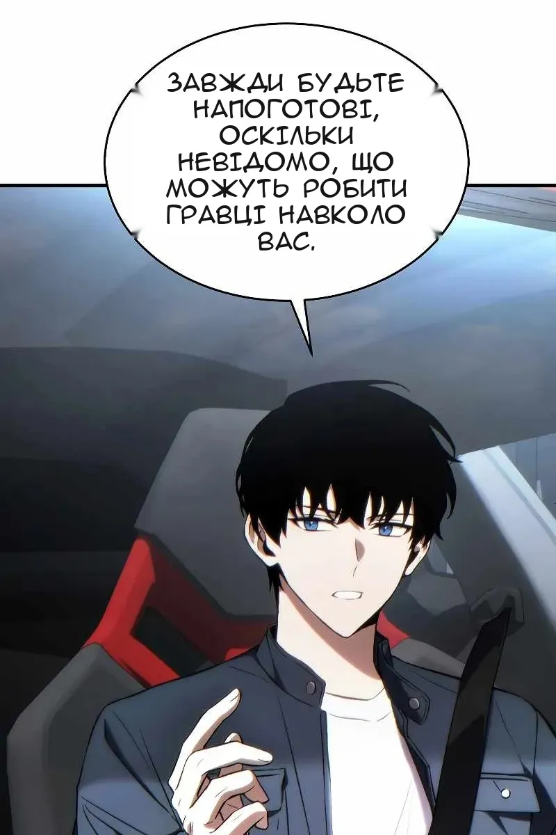 Сторінка 58