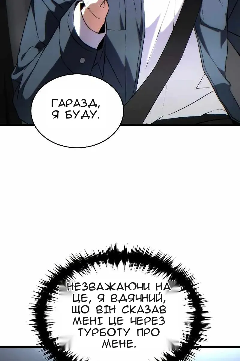 Сторінка 59