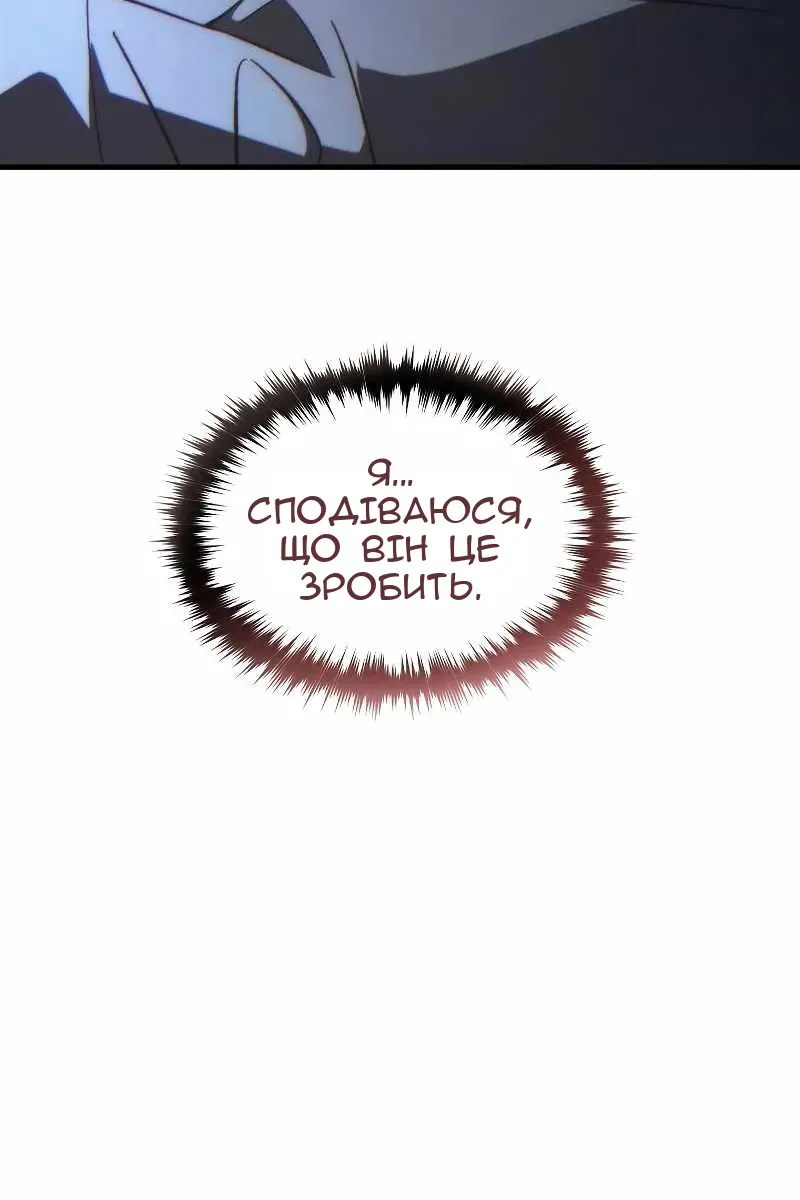 Сторінка 63