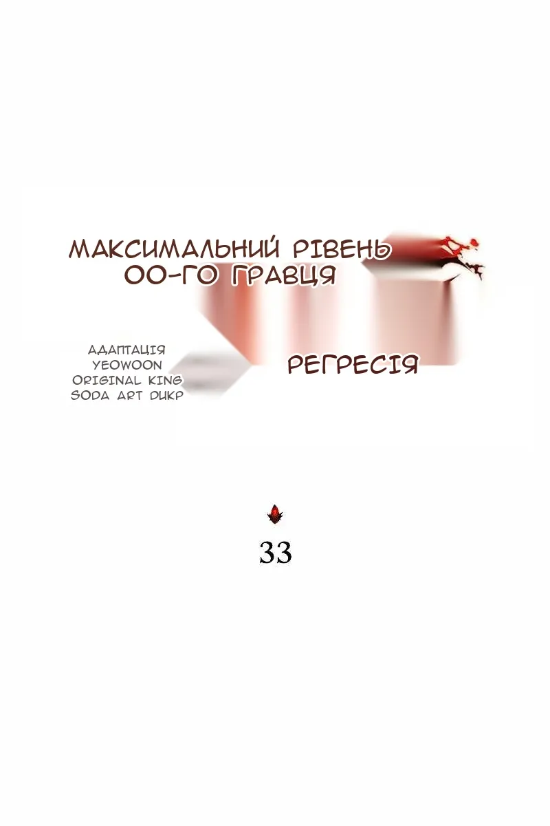 Сторінка 64