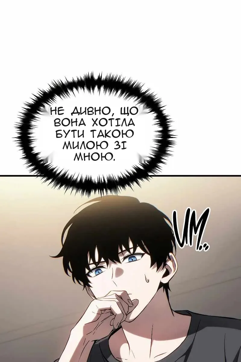 Сторінка 69