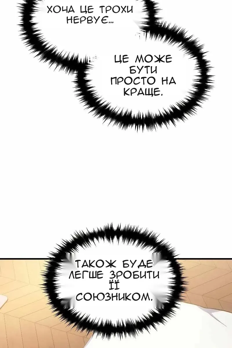 Сторінка 71