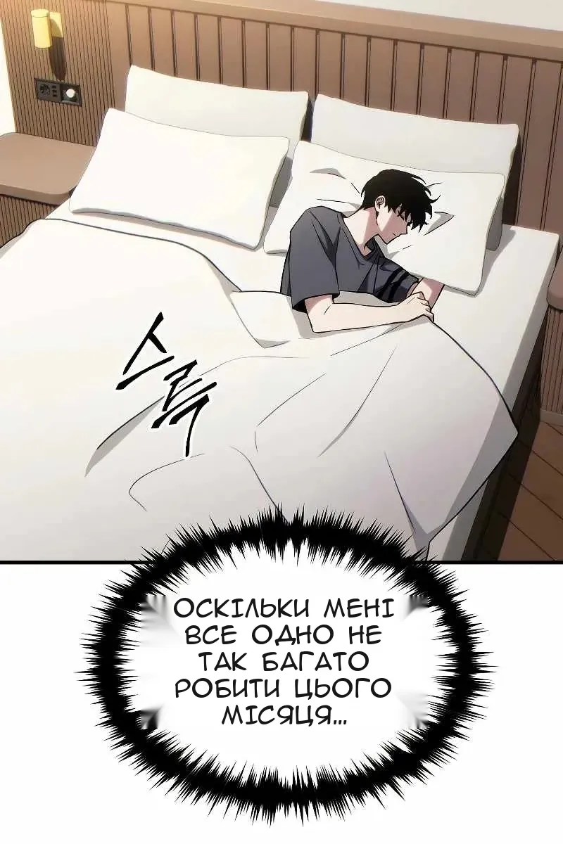 Сторінка 75