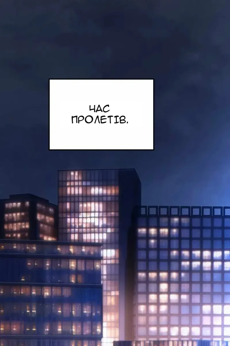 Сторінка 77