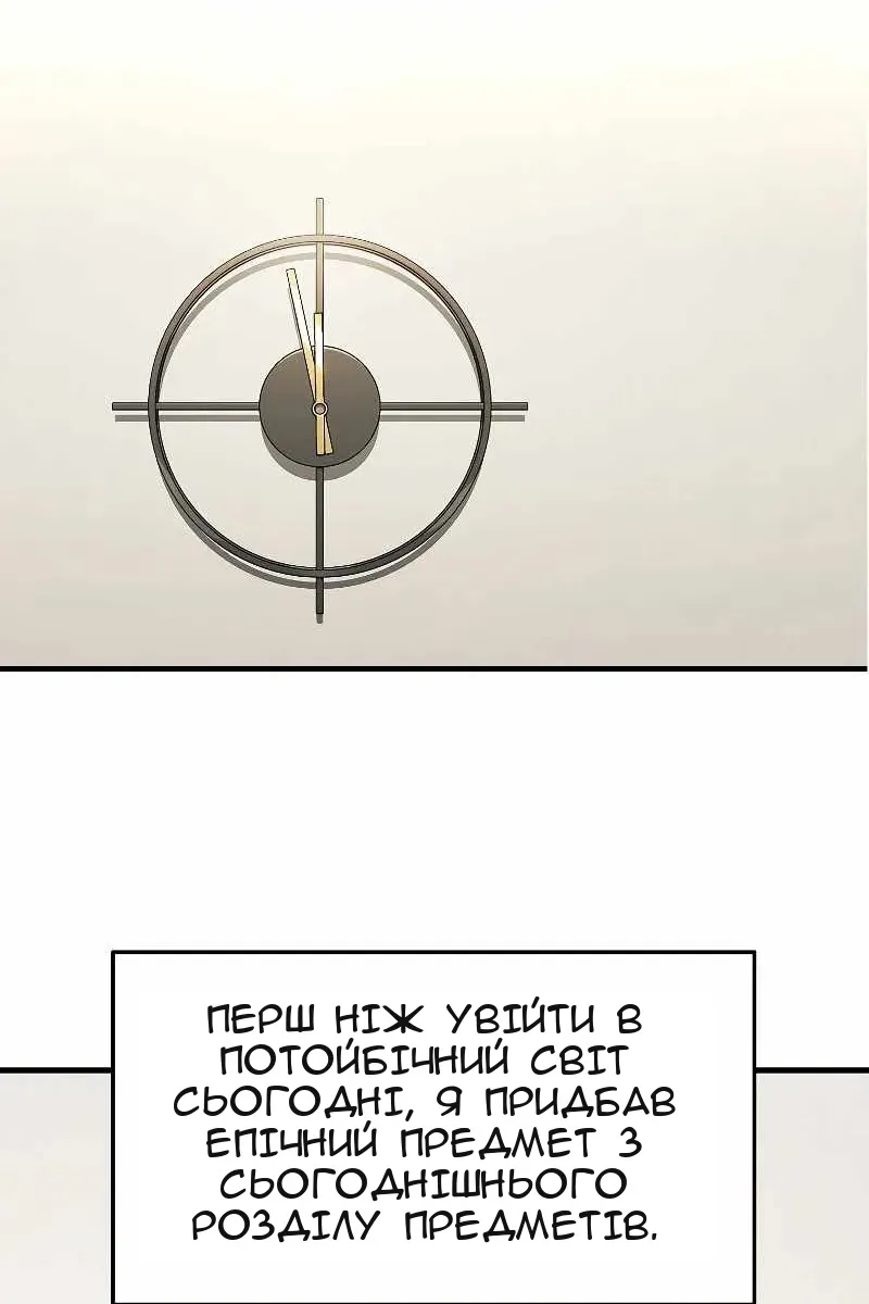 Сторінка 80