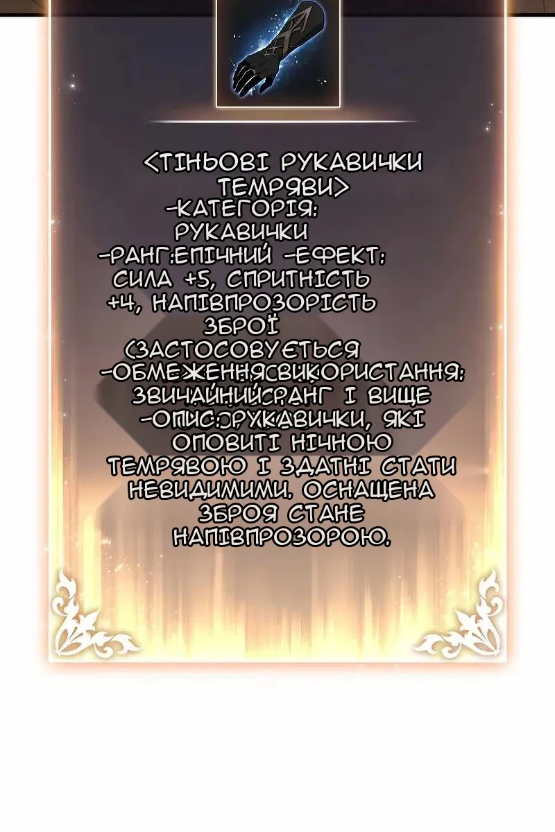 Сторінка 82
