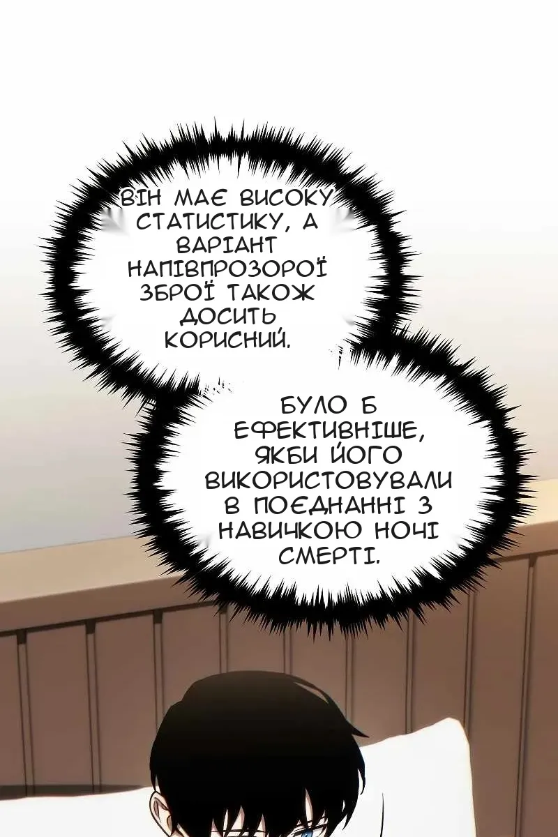 Сторінка 83