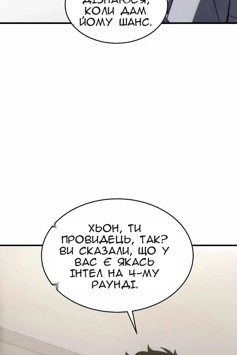 Сторінка 89
