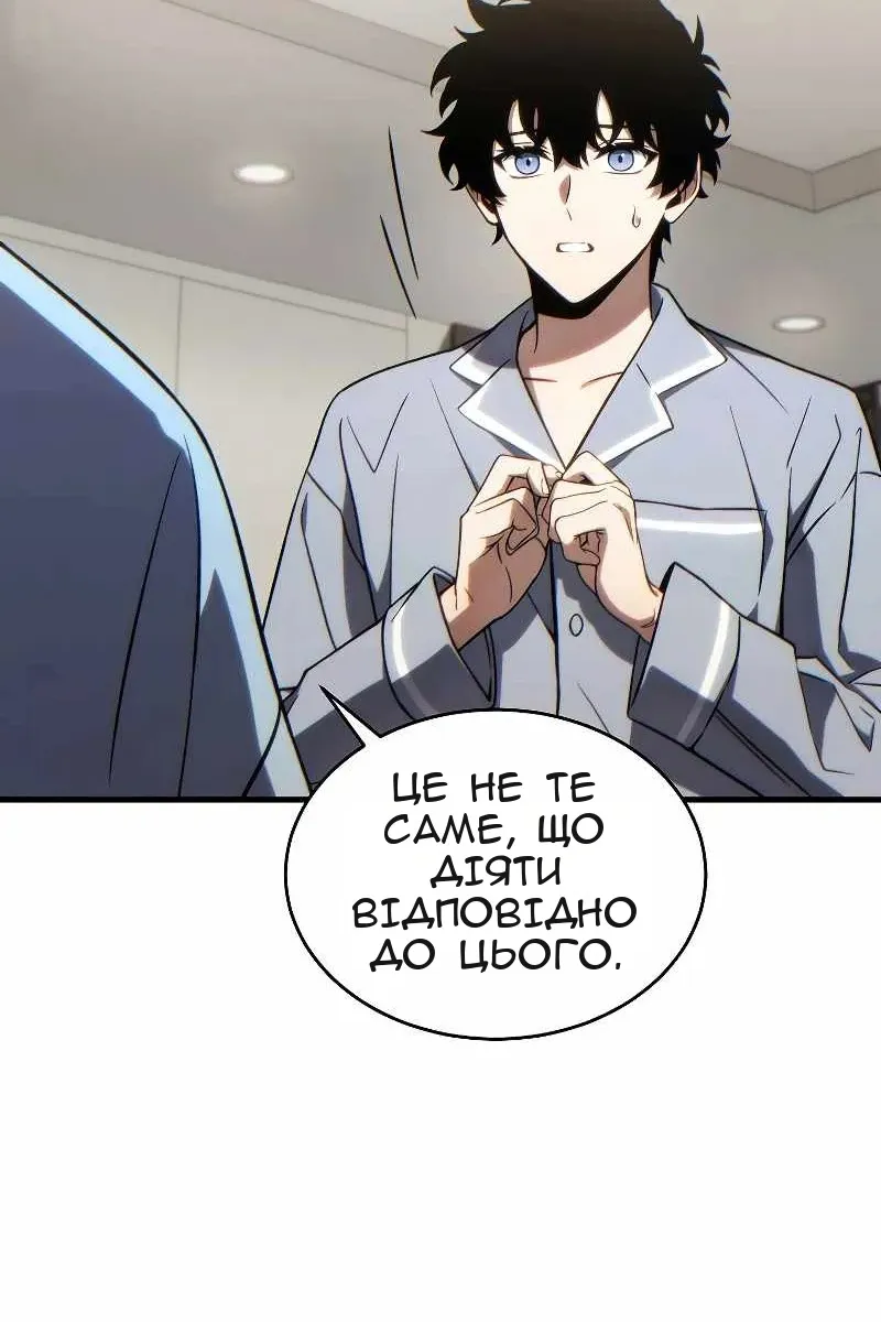 Сторінка 90
