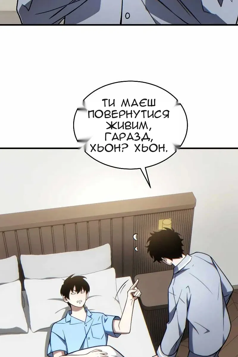 Сторінка 92