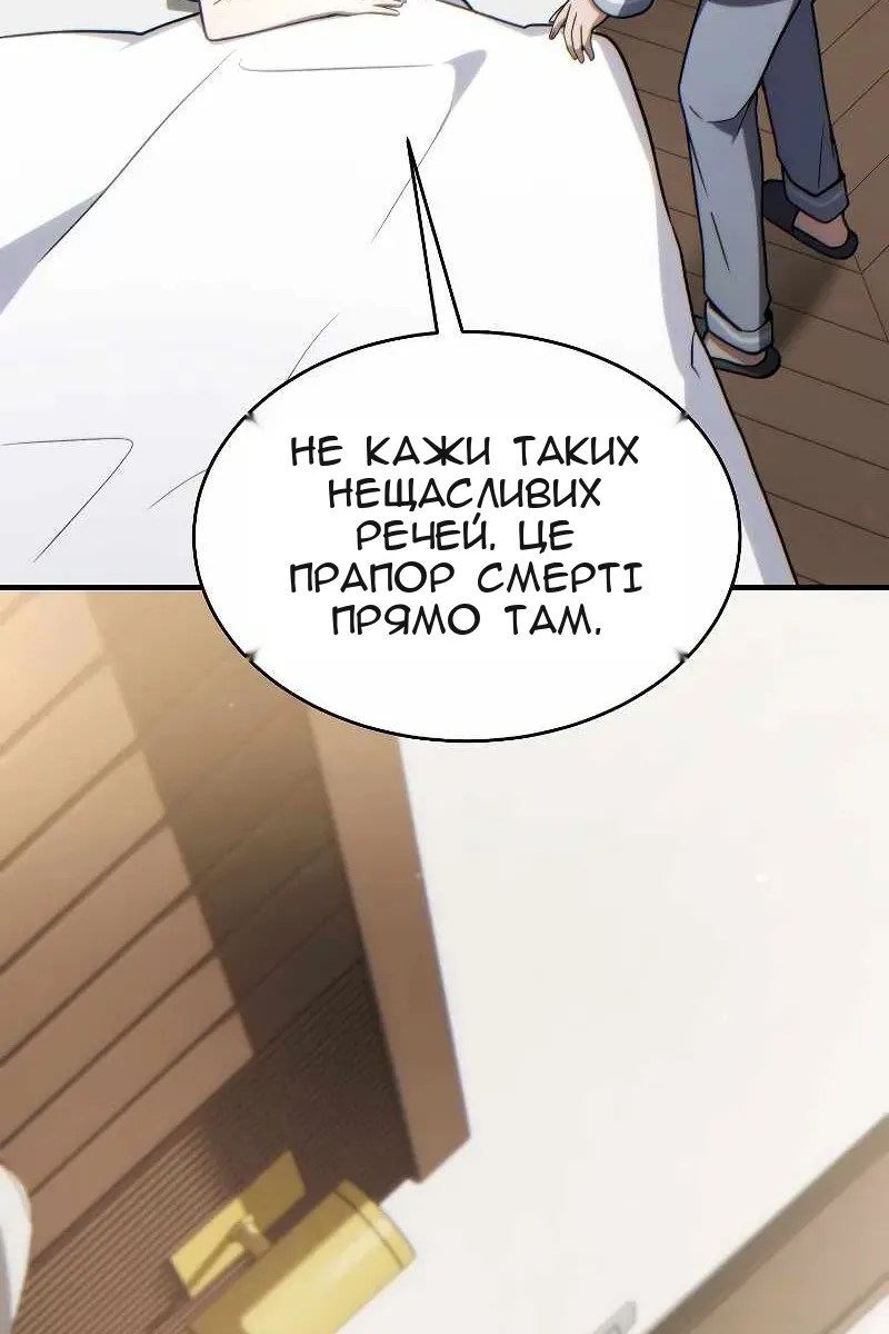 Сторінка 93