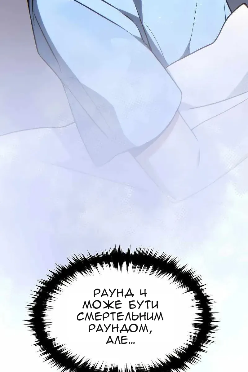 Сторінка 95