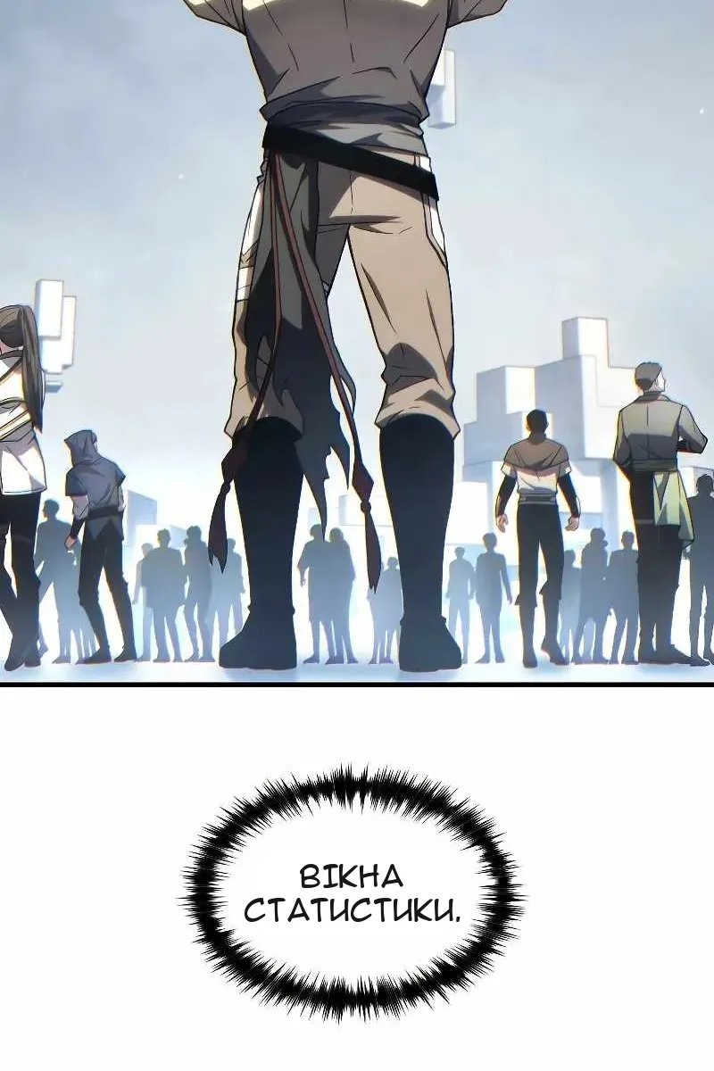 Сторінка 98