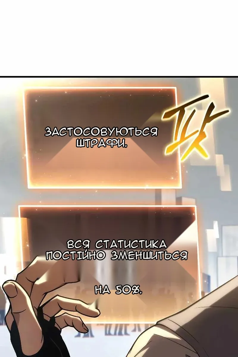 Сторінка 99