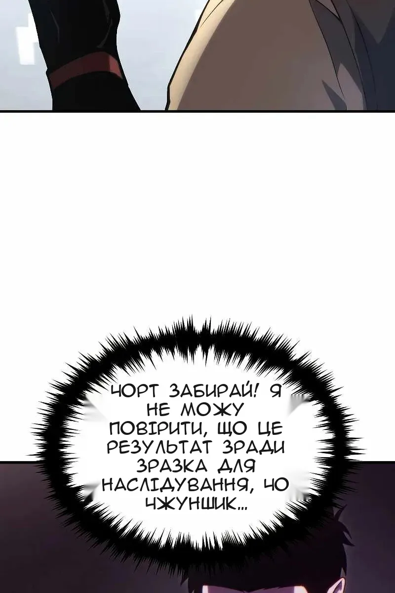 Сторінка 100