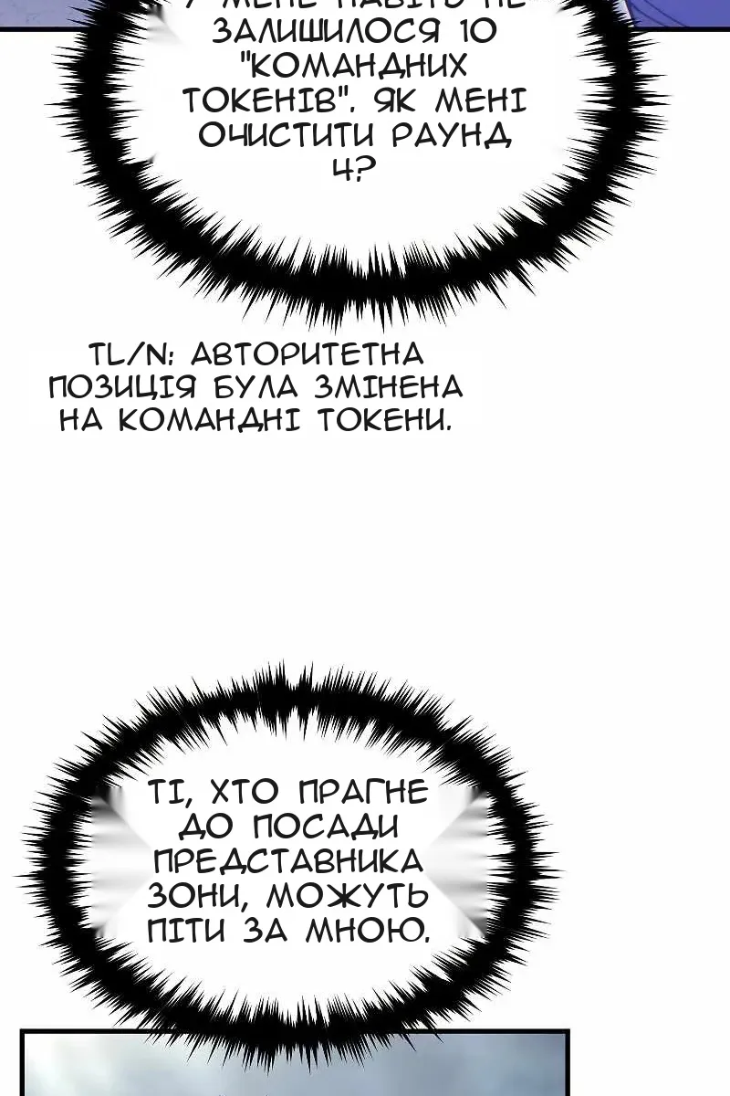 Сторінка 102