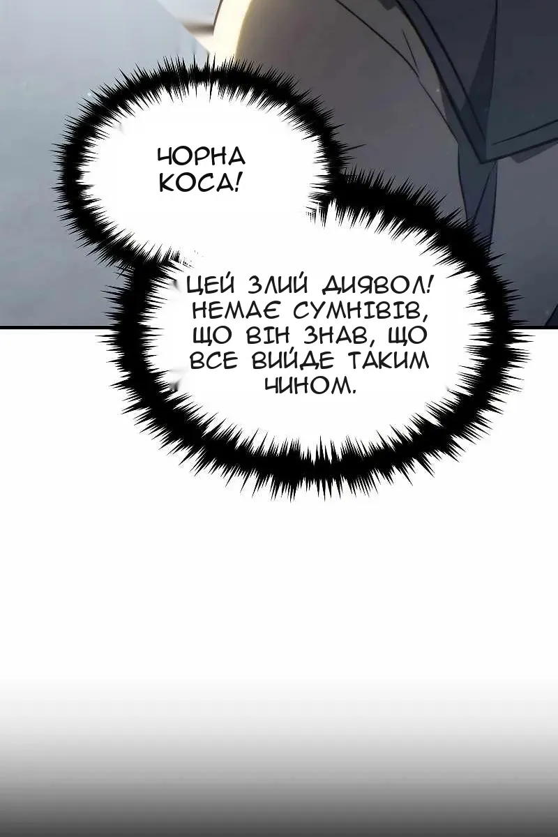 Сторінка 112