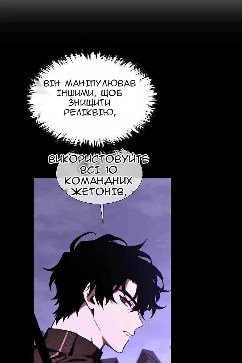 Сторінка 113
