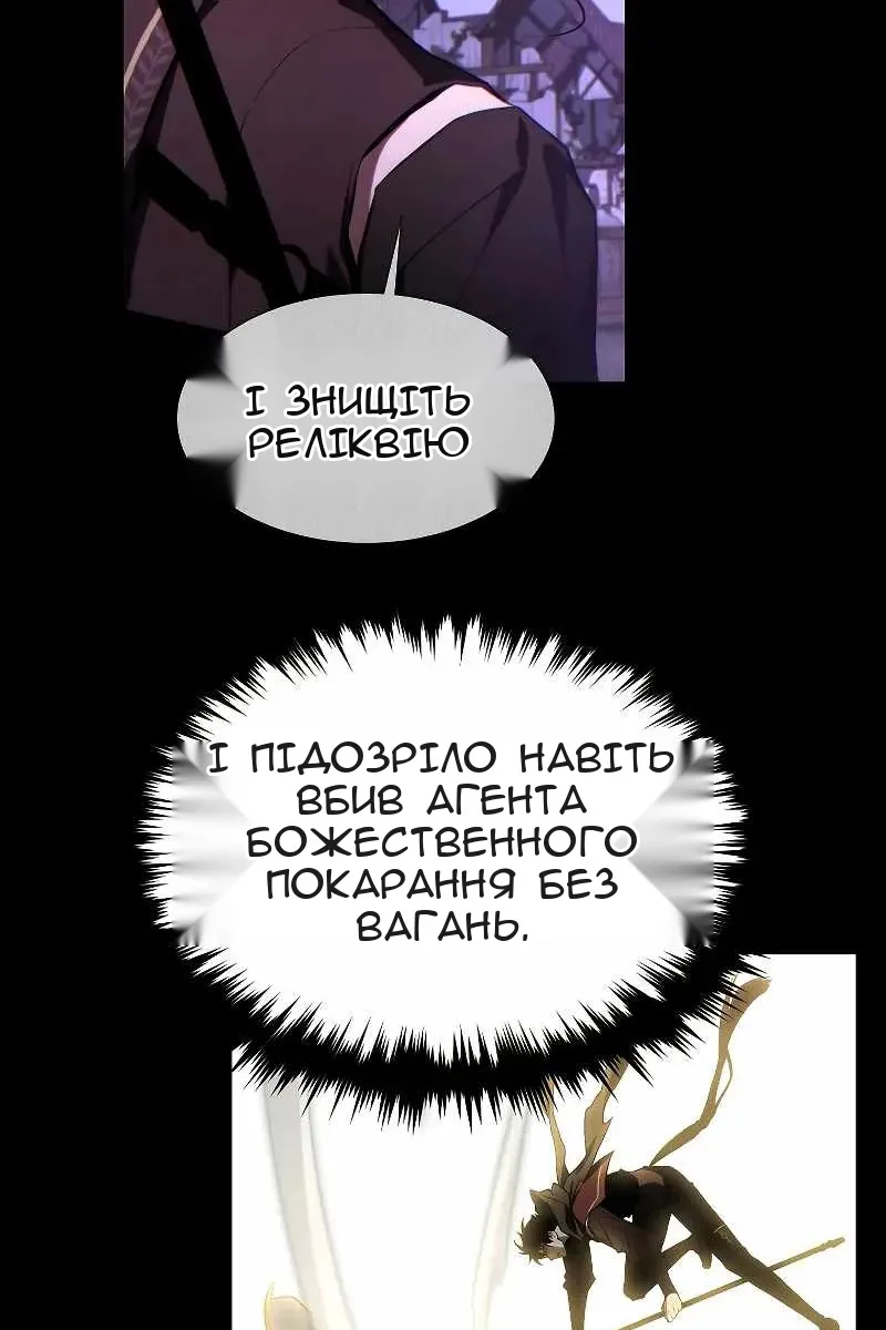 Сторінка 114